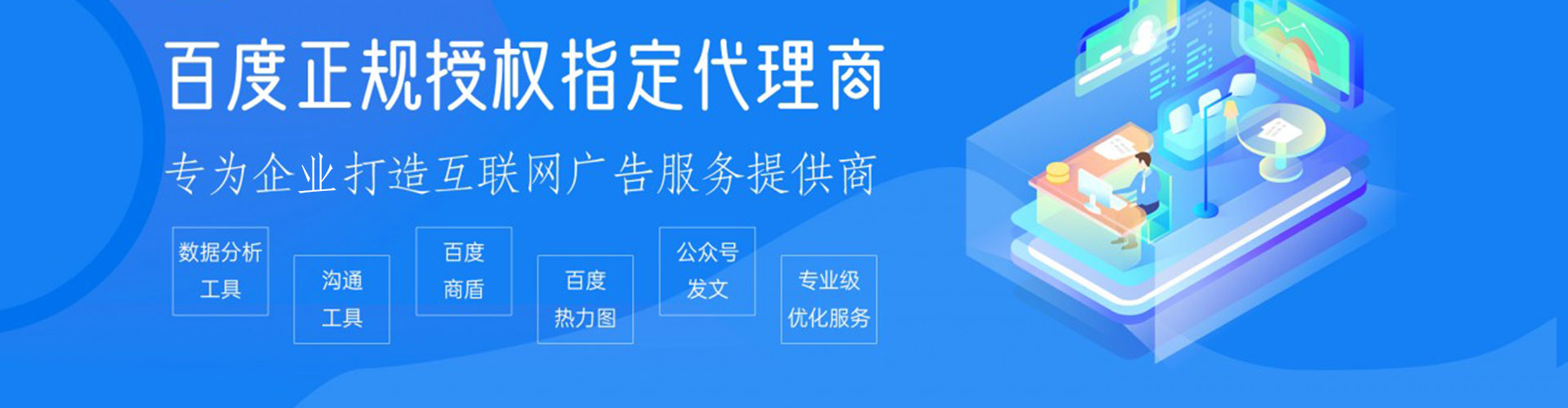 石峰推广竞价
