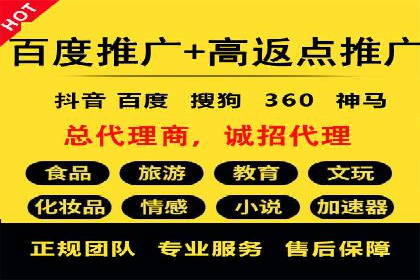 信息流营销案例精选