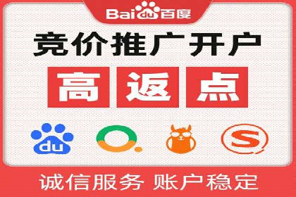SEM竞价员案例分析：创意广告制作
