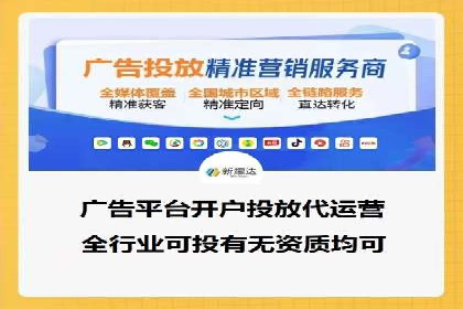 百度推广平台在教育培训行业的应用案例