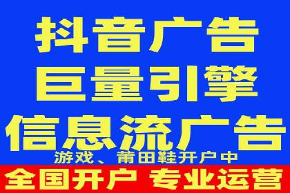 搜索开户返点实战案例：轻松赚取高额返利